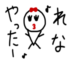 My name is Rena. sticker #15154240