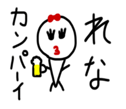 My name is Rena. sticker #15154242