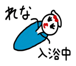 My name is Rena. sticker #15154245