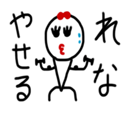 My name is Rena. sticker #15154247