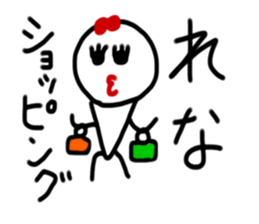 My name is Rena. sticker #15154249