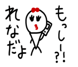 My name is Rena. sticker #15154251