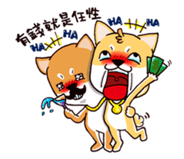 Shiba X Shiba sticker #15154261