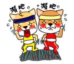 Shiba X Shiba sticker #15154268
