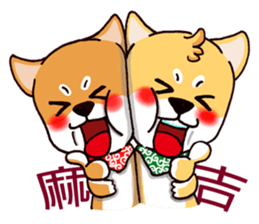 Shiba X Shiba sticker #15154273