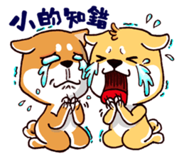 Shiba X Shiba sticker #15154276