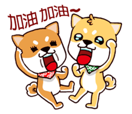 Shiba X Shiba sticker #15154278