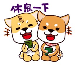 Shiba X Shiba sticker #15154279