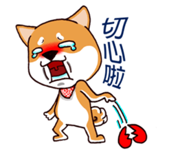 Shiba X Shiba sticker #15154284