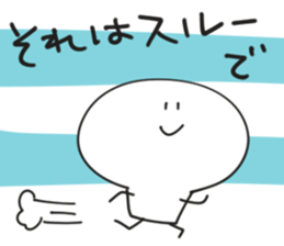 Sokosoko tukaeru yatu. 2 sticker #15154333