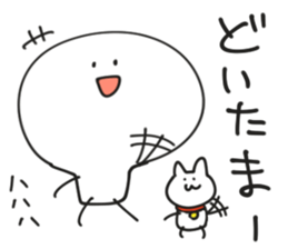 Sokosoko tukaeru yatu. 2 sticker #15154334