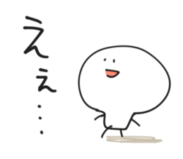 Sokosoko tukaeru yatu. 2 sticker #15154337