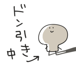 Sokosoko tukaeru yatu. 2 sticker #15154338