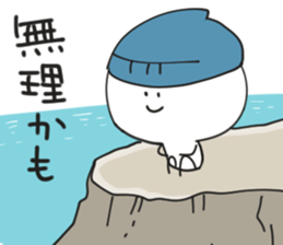 Sokosoko tukaeru yatu. 2 sticker #15154340