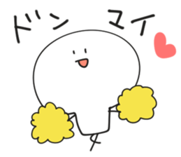 Sokosoko tukaeru yatu. 2 sticker #15154342