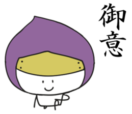 Sokosoko tukaeru yatu. 2 sticker #15154346