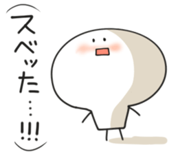 Sokosoko tukaeru yatu. 2 sticker #15154351