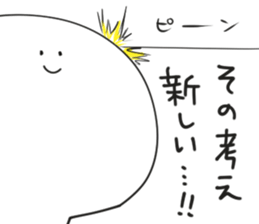 Sokosoko tukaeru yatu. 2 sticker #15154355