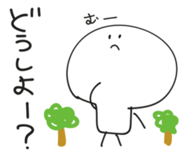 Sokosoko tukaeru yatu. 2 sticker #15154360