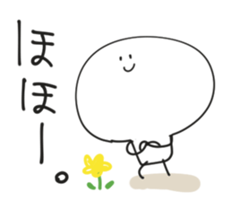 Sokosoko tukaeru yatu. 2 sticker #15154361