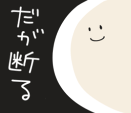 Sokosoko tukaeru yatu. 2 sticker #15154362