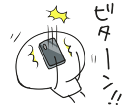 Sokosoko tukaeru yatu. 2 sticker #15154364