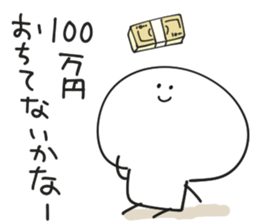 Sokosoko tukaeru yatu. 2 sticker #15154366