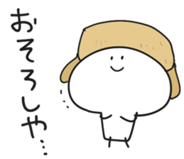 Sokosoko tukaeru yatu. 2 sticker #15154368