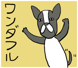 colorful and fun animals sticker #15154372