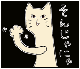 colorful and fun animals sticker #15154375