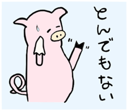 colorful and fun animals sticker #15154377