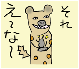 colorful and fun animals sticker #15154381