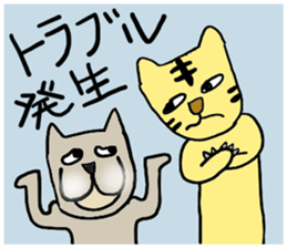 colorful and fun animals sticker #15154384