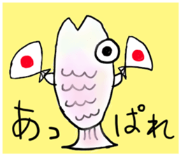 colorful and fun animals sticker #15154388