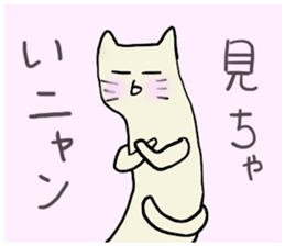 colorful and fun animals sticker #15154394