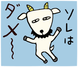 colorful and fun animals sticker #15154407