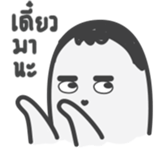 GlomTher sticker #15154459