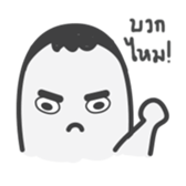 GlomTher sticker #15154476