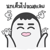 GlomTher sticker #15154489