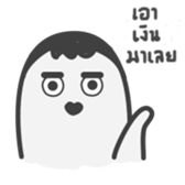 GlomTher sticker #15154490