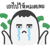 GlomTher sticker #15154491