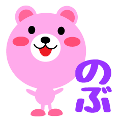 Daily life of a cute nobu