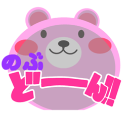 Daily life of a cute nobu sticker #15154650