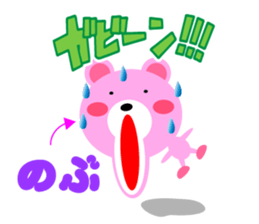 Daily life of a cute nobu sticker #15154657