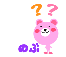 Daily life of a cute nobu sticker #15154658