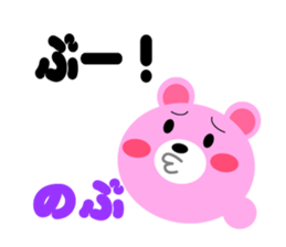 Daily life of a cute nobu sticker #15154659