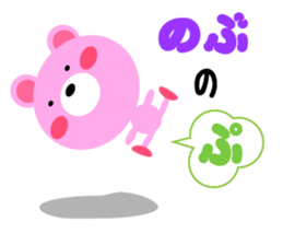 Daily life of a cute nobu sticker #15154663