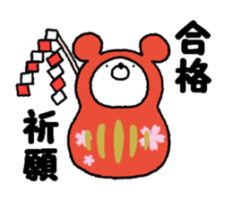 MOTCHON.1 sticker #15154740