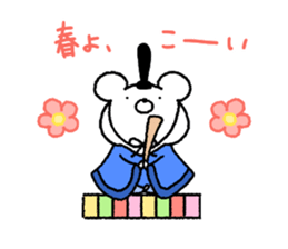 MOTCHON.1 sticker #15154747