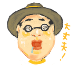 FACE FACE FACE ! sticker #15155078